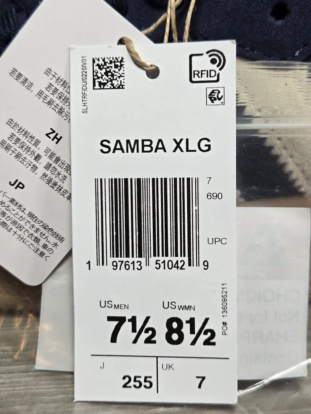 Adidas Samba XLG Indigo / Gum / Vanilla Sneakers Mens 7.5 / Womens 8.5 New